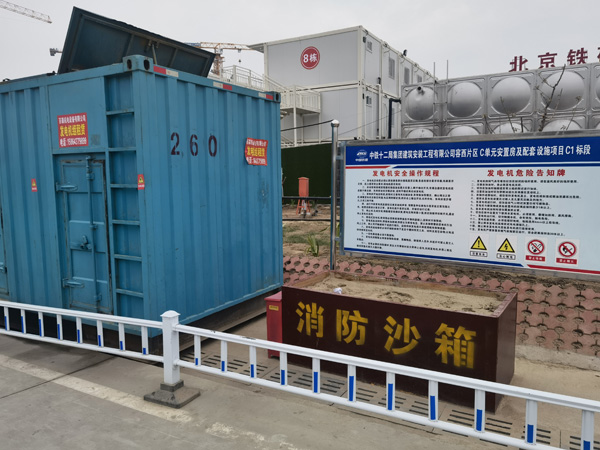 市南发电机租赁
